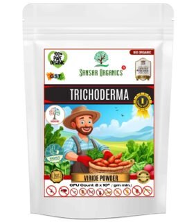 Sansar Organics® Trichoderma Fungicide - Viride Powder for Plants (2 x 10^8 CFU per Gram) Bio Fungicide - Prevents Fungal and Bacterial Diseases in Plants. (450 gm)